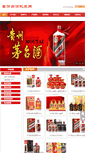 Mobile Screenshot of 133china.com